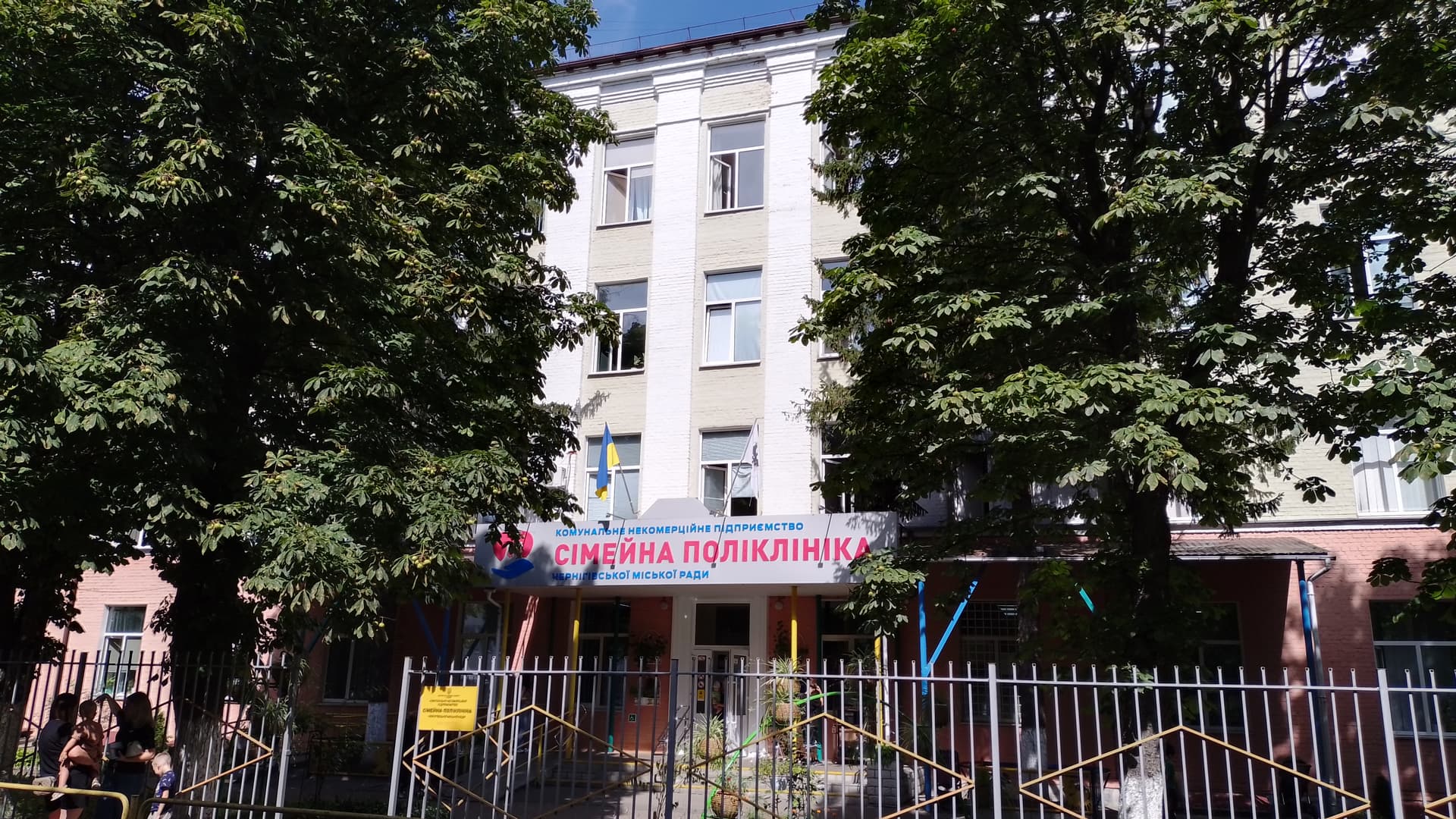 Фото поліклініки